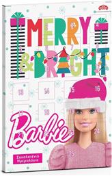 ΣΟΚΟΛΑΤΑΚΙΑ ΧΡΙΣΤΟΥΓΕΝΝΙΑΤΙΚΟ ΗΜΕΡΟΛΟΓΙΟ 75G BARBIE