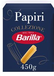 ΜΑΚΑΡΟΝΙ PAPIRI COLLEZIONE 450G BARILLA