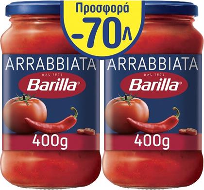 ΣΑΛΤΣΑ ΑΡΑΜΠΙΑΤΑ (400 G) ΤΑ 2ΤΜΧ -0,70€ BARILLA