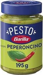 ΣΑΛΤΣΑ PESTO GENOVESE (190 G) ΤΑ 2 ΤΕΜΑΧΙΑ -1€ BARILLA