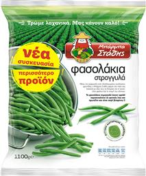 ΦΑΣΟΛΑΚΙΑ ΚΑΤΕΨΥΓΜΕΝΑ ΣΤΡΟΓΓΥΛΑ (1,1KG) ΜΠΑΡΜΠΑΣΤΑΘΗΣ