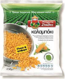 ΚΑΛΑΜΠΟΚΙ ΚΑΤΕΨΥΓΜΕΝΟ (600 G) ΜΠΑΡΜΠΑ ΣΤΑΘΗΣ