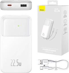 POWERBANK 20000MAH 22.5W - ΛΕΥΚΟ BASEUS