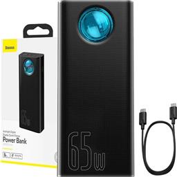 POWERBANK 30000MAH 65W - ΜΑΥΡΟ BASEUS