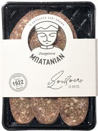 ΣΟΥΤΖΟΥΚΙ ΑΡΜΕΝΙΚΟ ΦΕΤΕΣ 130G ΜΠΑΤΑΝΙΑΝ