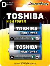 ΜΠΑΤΑΡΙΕΣ ΑΛΚΑΛΙΚΕΣ HIGH POWER D TOSHIBA (2 ΤΕΜ) από το e-FRESH