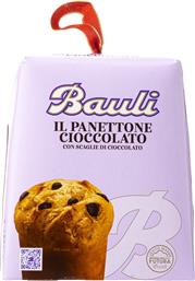 PANETTONE ΣΟΚΟΛΑΤΑ ΜΙΝΙ 90G BAULI