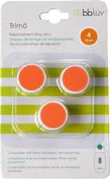 ΑΝΤΑΛΛΑΚΤΙΚΟΙ ΔΙΣΚΟΙ ΗΛΕΚΤΡΙΚΗΣ ΛΙΜΑΣ12+ ΜΗΝΩΝ TRIMO B0160 - - B0160 BBLUV