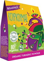 ΚΟΥΡΚΟΥΜΑΣ (50G) BDL ORGANIC