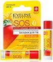 EVELINE SOS NOURISHING REGENERATING BALM DRY CRACKED BEAUTY BASKET