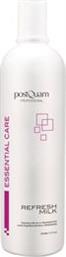 CLEANSING MILK FOR DRY SKIN 500ML POSTQUAM BEAUTY CLEARANCE