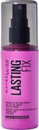 MAYBELLINE LASTING FIX SETTING SPRAY 100ML BEAUTY CLEARANCE