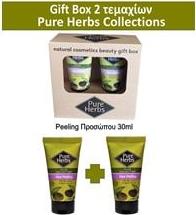 ΣΕΤ ΜΑΣΚΕΣ ΠΡΟΣΩΠΟΥ PURE HERBS OLIVE FRUITS