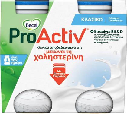 ΡΟΦΗΜΑ ΓΙΑΟΥΡΤΙΟΥ ΚΛΑΣΙΚΟ 4X75G BECEL PRO ACTIV