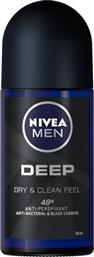 ΑΠΟΣΜΗΤΙΚΟ ROLL ON DEEP (2X50 ML) 1+1 ΔΩΡΟ NIVEA MEN