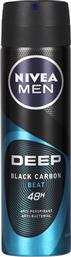 ΑΠΟΣΜΗΤΙΚΟ SPRAY DEO DEEP BEAT (2Χ150 ML) 1+1 ΔΩΡΟ NIVEA MEN