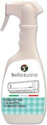 ΚΑΘΑΡΙΣΤΙΚΟ ΚΛΙΜΑΤΙΣΤΙΚΩΝ BC AIR 115 500 ML BELLA CUCINA