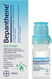 EYE DROPS ΟΦΘΑΛΜΙΚΕΣ ΣΤΑΓΟΝΕΣ ΣΕ ΦΙΑΛΙΔΙΟ ΓΙΑ ΕΝΥΔΑΤΩΣΗ ΤΩΝ ΞΗΡΩΝ & ΕΡΕΘΙΣΜΕΝΩΝ ΜΑΤΙΩΝ 10ML BEPANTHOL