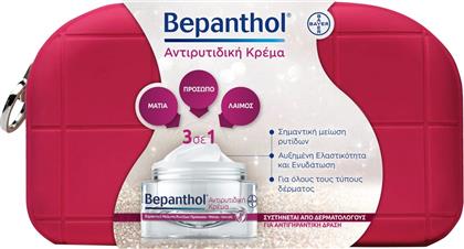 PROMO ANTI WRINKLE CREAM 50ML & ΔΩΡΟ ΝΕΣΕΣΕΡ 1 ΤΕΜΑΧΙΟ BEPANTHOL