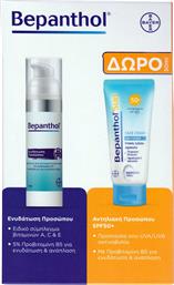 PROMO MOISTURIZING FACE CREAM 75ML & ΔΩΡΟ SUN FACE CREAM SPF50+, 50ML BEPANTHOL από το PHARM24