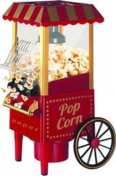 ΜΗΧΑΝΗ POP-CORN BT.651Y 1200 W ΚΟΚΚΙΝΟ BEPER