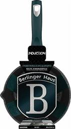 ΚΑΤΣΑΡΟΛΑΚΙ ΓΑΛΑΚΤΟΣ BH-1874 16 CM 1.2 L ΜΠΛΕ BERLINGER HAUS