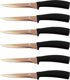 ΣΕΤ ΜΑΧΑΙΡΙΑ BH-2613 6 ΤΕΜΑΧΙΑ BERLINGER HAUS