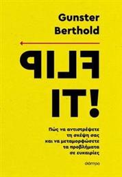 FLIT IT! BERTHOLD GUNSTER από το PLUS4U