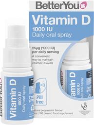 VITAMIN D 1000IU DAILY ORAL SPRAY ΣΥΜΠΛΗΡΩΜΑ ΔΙΑΤΡΟΦΗΣ ΒΙΤΑΜΙΝΗΣ D3 ΣΕ ΜΟΡΦΗ SPRAY ΓΙΑ ΚΑΛΗ ΥΓΕΙΑ ΟΣΤΩΝ, ΔΟΝΤΙΩΝ & ΕΝΙΣΧΥΣΗ ΤΟΥ ΑΝΟΣΟΠΟΙΗΤΙΚΟΥ ΜΕ ΓΕΥΣΗ ΜΕΝΤΑΣ 15ML BETTERYOU