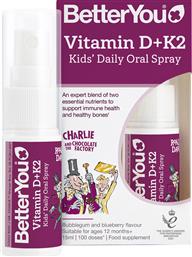 VITAMIN D + K2 KIDS'S DAILY ORAL SPRAY ΣΥΜΠΛΗΡΩΜΑ ΔΙΑΤΡΟΦΗΣ ΒΙΤΑΜΙΝΗΣ D & K2 ΣΕ ΜΟΡΦΗ SPRAY ΓΙΑ ΠΑΙΔΙΑ ΑΠΟ 12 ΜΗΝΩΝ ΓΙΑ ΚΑΛΗ ΥΓΕΙΑ ΟΣΤΩΝ, ΔΟΝΤΙΩΝ & ΕΝΙΣΧΥΣΗ ΤΟΥ ΑΝΟΣΟΠΟΙΗΤΙΚΟΥ & ΑΙΜΟΠΟΙΗΤΙΚΟΥ ΣΥΣΤΗΜΑΤΟΣ ΜΕ ΓΕΥΣΗ ΤΣΙΧΛΟΦΟΥΣΚΑ & ΜΥΡΤΙΛΟ 15ML BETTERYOU από το PHARM24