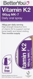 VITAMIN K2 180ΜG DAILY ORAL SPRAY ΣΥΜΠΛΗΡΩΜΑ ΔΙΑΤΡΟΦΗΣ ΒΙΤΑΜΙΝΗΣ K2 ΣΕ ΜΟΡΦΗ SPRAY ΓΙΑ ΤΗΝ ΥΠΟΣΤΗΡΙΞΗ ΤΗΣ ΚΑΛΗΣ ΥΓΕΙΑΣ ΤΩΝ ΟΣΤΩΝ & ΤΟΥ ΑΙΜΟΠΟΙΗΤΙΚΟΥ ΣΥΣΤΗΜΑΤΟΣ ΜΕ ΓΕΥΣΗ ΜΕΝΤΑ 25ML BETTERYOU