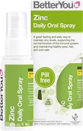 ZINC DAILY ORAL SPRAY ΣΥΜΠΛΗΡΩΜΑ ΔΙΑΤΡΟΦΗΣ ΨΕΥΔΑΡΓΥΡΟΥ ΣΕ ΜΟΡΦΗ SPRAY ΓΙΑ ΕΝΙΣΧΥΣΗ ΤΟΥ ΑΝΟΣΟΠΟΙΗΤΙΚΟΥ & ΚΑΛΥ ΥΓΕΙΑ ΜΑΛΛΙΩΝ, ΝΥΧΙΩΝ & ΔΕΡΜΑΤΟΣ ΜΕ ΦΥΣΙΚΗ ΓΕΥΣΗ ΛΕΜΟΝΙ & ΛΑΙΜ 50ML BETTERYOU