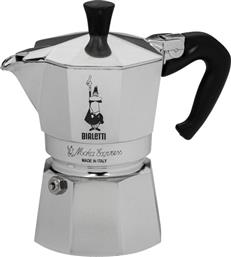 MOKA EXPRESS 3CUPS ΜΠΡΙΚΙ ESPRESSO BIALETTI