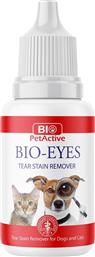 ΚΑΘΑΡΙΣΤΙΚΟ ΜΑΤΙΩΝ TEAR STAIN REMOVER (50ML) BIO PETACTIVE
