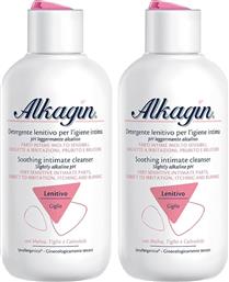ALKAGIN PROMO SOOTHING INTIMATE CLEANSER SLIGHTLY ALKALINE PH ΥΓΡΟ ΚΑΘΑΡΙΣΤΙΚΟ ΓΙΑ ΤΗΝ ΥΓΙΕΙΝΗ ΤΗΣ ΕΥΑΙΣΘΗΤΗΣ ΠΕΡΙΟΧΗΣ ΜΕ ΕΛΑΦΡΩΣ ΑΛΚΑΛΙΚΟ PH 500ML (2X250ML) BIOCLIN