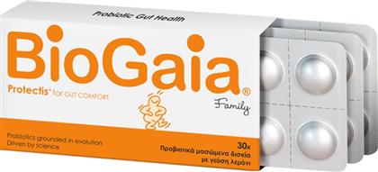 PROTECTIS FOR GUT COMFORT FAMILY ΣΥΜΠΛΗΡΩΜΑ ΔΙΑΤΡΟΦΗΣ ΠΡΟΒΙΟΤΙΚΩΝ ΓΙΑ ΤΗΝ ΑΝΤΙΜΕΤΩΠΙΣΗ ΔΙΑΡΡΟΙΑΣ, ΔΥΣΚΟΙΛΙΟΤΗΤΑΣ & ΚΟΙΛΙΑΚΟΥ ΑΛΓΟΥΣ ΜΕ ΓΕΥΣΗ ΛΕΜΟΝΙ 30 CHEW.TABS - LEMON BIOGAIA