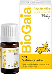 PROTECTIS PROBIOTIC BABY CARE FOR GUT COMFORT ΣΥΜΠΛΗΡΩΜΑ ΔΙΑΤΡΟΦΗΣ ΠΡΟΒΙΟΤΙΚΩΝ ΣΤΑΓΟΝΩΝ ΓΙΑ ΒΡΕΦΙΚΟΥΣ ΚΟΛΙΚΟΥΣ 5ML BIOGAIA