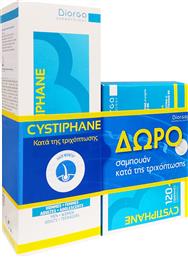 CYSTIPHANE ΠΑΚΕΤΟ ΠΡΟΣΦΟΡΑΣ HAIR & NAILS STRENGTH & VITALITY 120TABS & ΔΩΡΟ ANTI HAIR LOSS SHAMPOO 200ML BIORGA