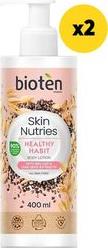 ΛΟΣΙΟΝ ΕΝΥΔΑΤΙΚΗ ΣΩΜΑΤΟΣ NUTRIES OAT&CHIA 800ML (2X400ML) BIOTEN