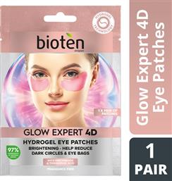 ΜΑΣΚΑ ΜΑΤΙΩΝ GLOW EXPERT 4D HYDROGEL EYE PATCHES 1 ΤΕΜΑΧΙΟ BIOTEN