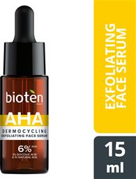 ΟΡΟΣ ΠΡΟΣΩΠΟΥ DERMOCYCLING EXFOLIATING 15ML BIOTEN