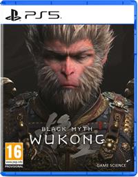 BLACK MYTH: WUKONG - PS5