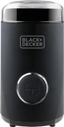 BLACK DECKER BXCG150E 150W ΗΛΕΚΤΡΙΚΟΣ ΜΥΛΟΣ ΑΛΕΣΗΣ ΚΑΦΕ BLACK & DECKER