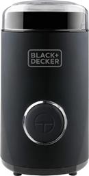BLACK DECKER BXCG150E 150W ΜΑΥΡΟΣ ΜΥΛΟΣ ΑΛΕΣΗΣ ΚΑΦΕ BLACK & DECKER