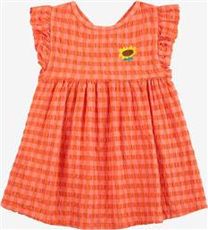 ΦΟΡΕΜΑ ΜΩΡΟΥ BOBO CHOSES