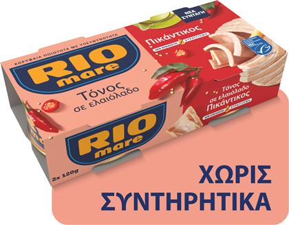 ΤΟΝΟΣ ΣΕ ΕΛΑΙΟΛΑΔΟ ΠΙΚΑΝΤΙΚΟΣ RIO MARE (2X120G) BOLTON