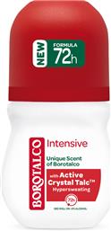 ΑΠΟΣΜΗΤΙΚΟ ROLL-ON INTENSIVE (50ML) BOROTALCO