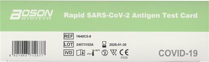 SARS-COV-2 ANTIGEN RAPID TEST ΑΥΤΟΕΛΕΓΧΟΥ ΤΑΧΕΙΑΣ ΑΝΙΧΝΕΥΣΗΣ ΑΝΤΙΓΟΝΟΥ COVID-19 ΜΕ ΡΙΝΟΦΑΡΥΓΓΙΚΟ ΔΕΙΓΜΑ 5 ΤΕΜΑΧΙΑ BOSON