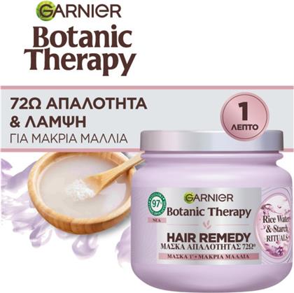 ΜΑΣΚΑ ΜΑΛΛΙΩΝ RICE WATER & STRACH RITUALS 340ML BOTANIC THERAPY