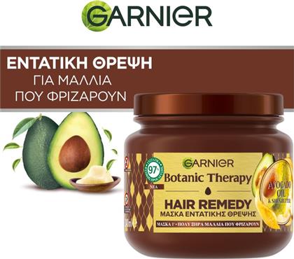 MΑΣΚΑ ΜΑΛΛΙΩΝ ΘΡΕΨΗΣ AVOCADO OIL 340ML BOTANIC THERAPY